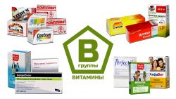 Витамины при папилломах и бородавках